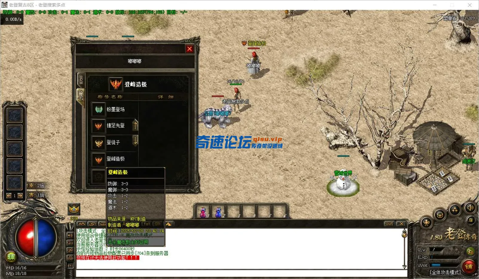 QQ20250227-230916.webp