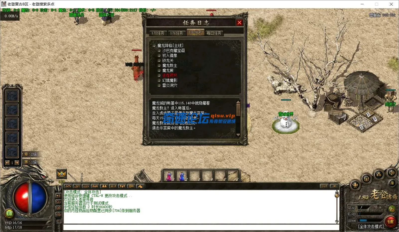 QQ20250227-230731.webp