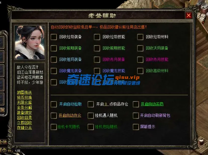 QQ20250227-232806.webp