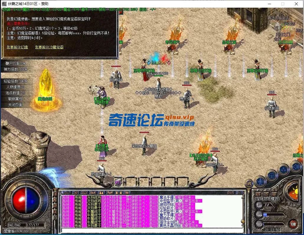 QQ截图20250228212351.webp