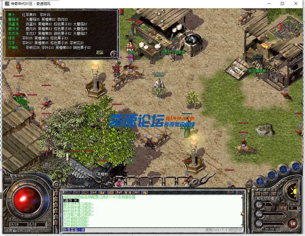 QQ截图20250113202911.webp