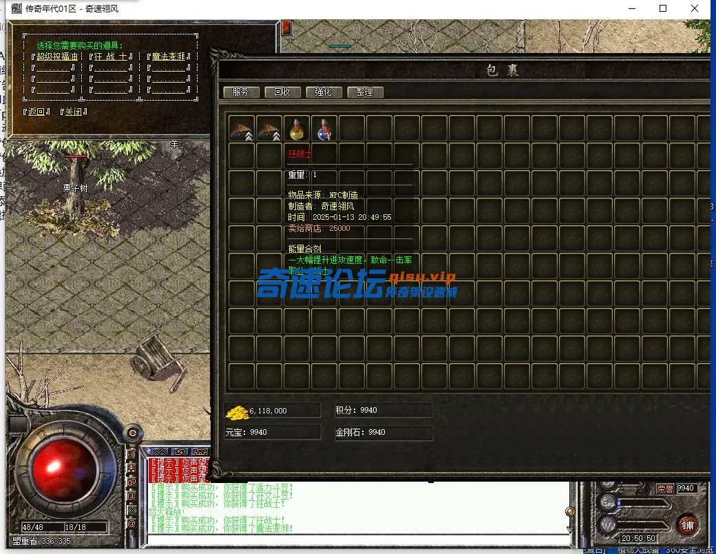 QQ截图20250113205051.webp