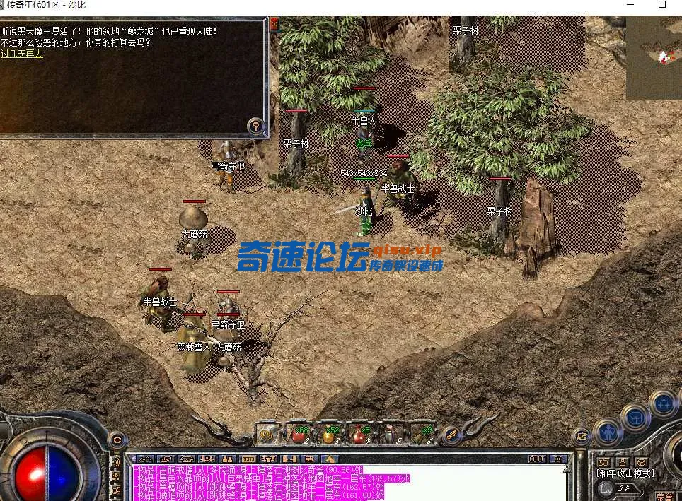 QQ截图20250114130751.webp