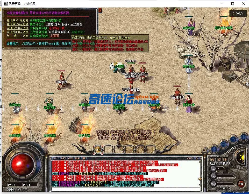 QQ截图20250304104935.webp