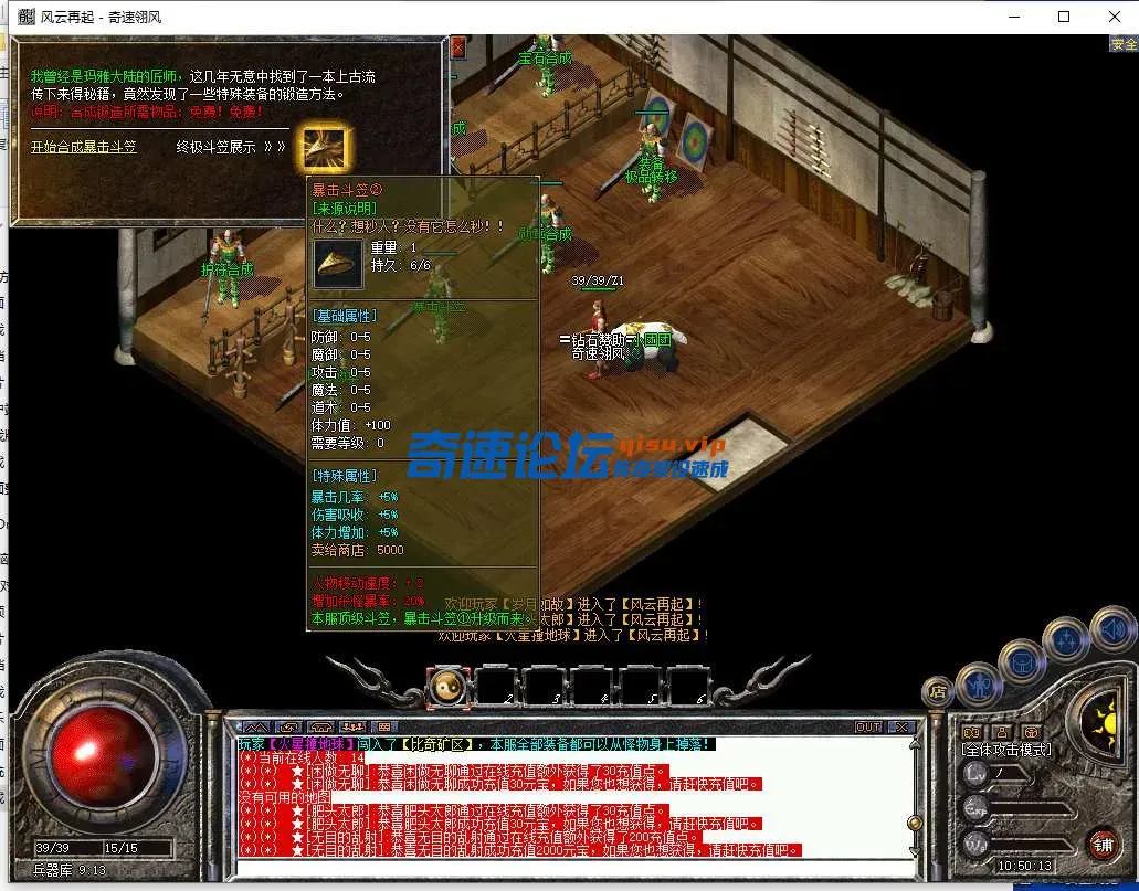 QQ截图20250304105015.webp
