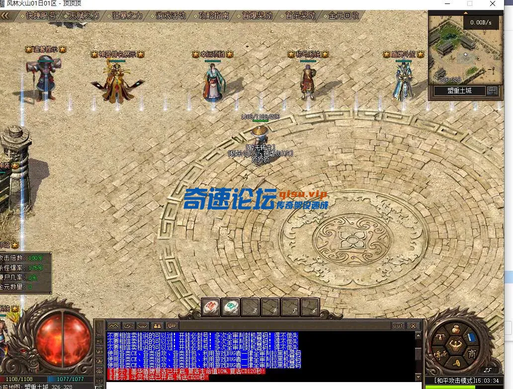 QQ图片20250304150513.webp