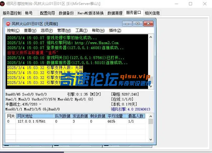 QQ图片20250304150526.webp