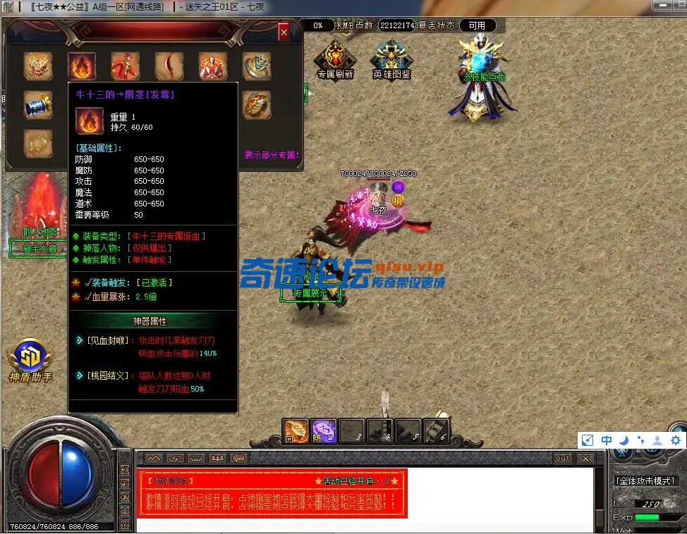 QQ图片20250309225859.webp