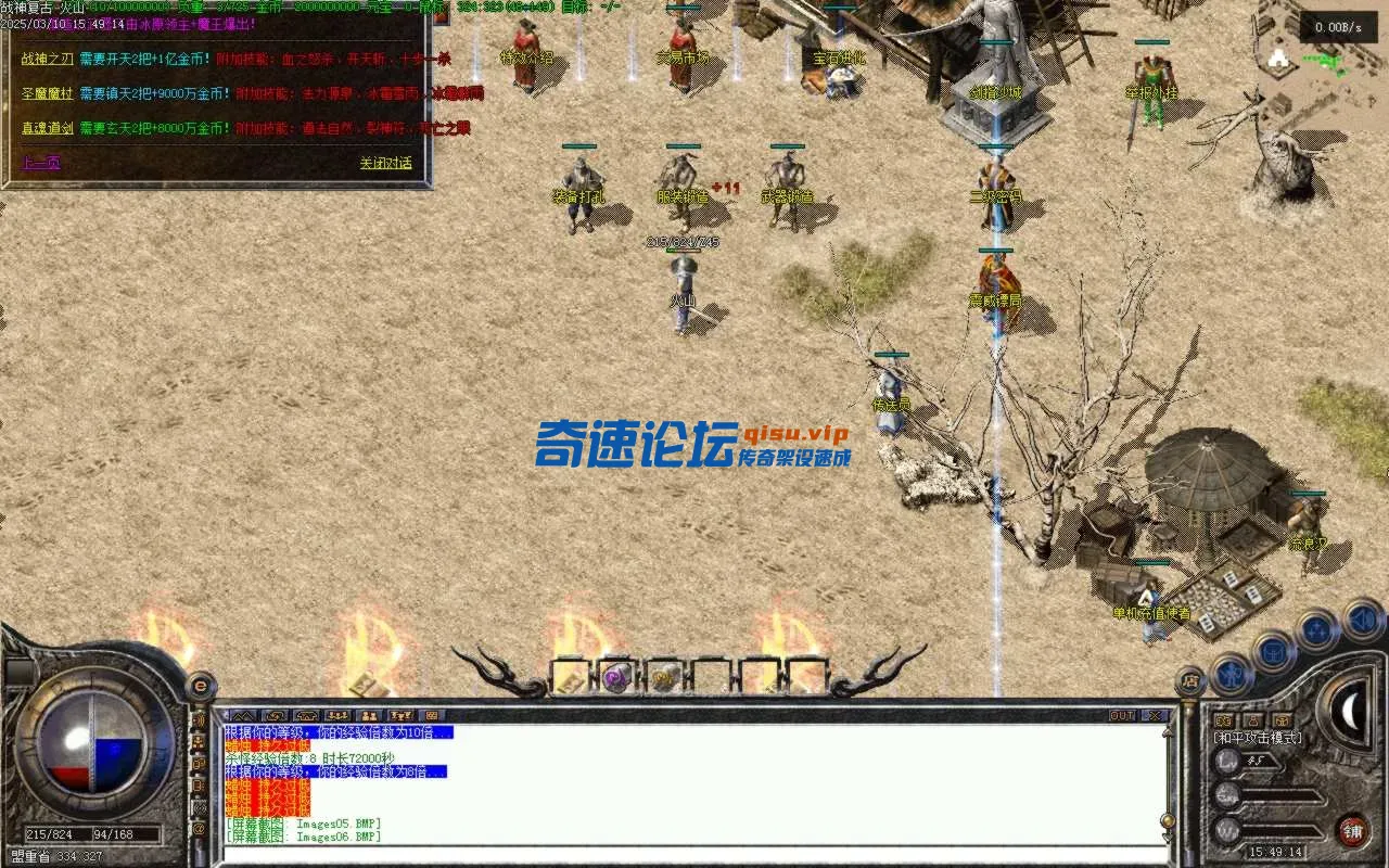 Images07.BMP.webp