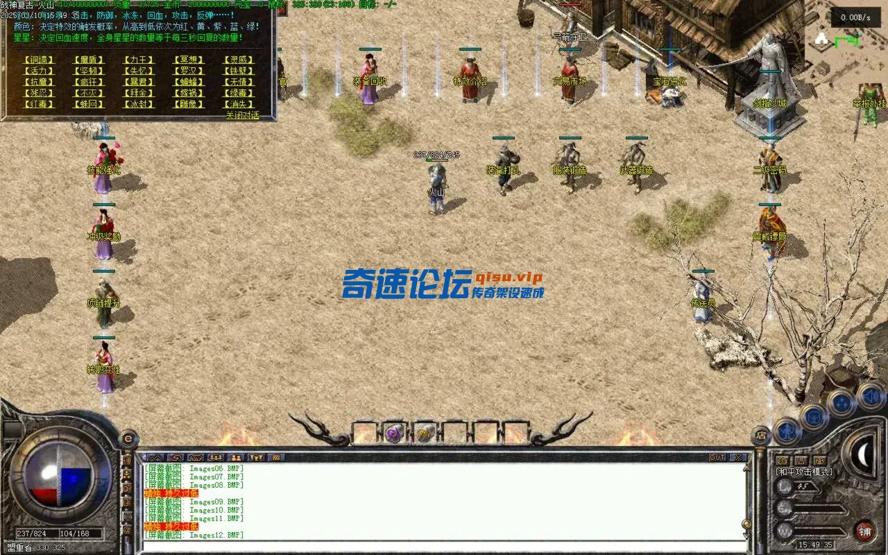 Images13.BMP.webp
