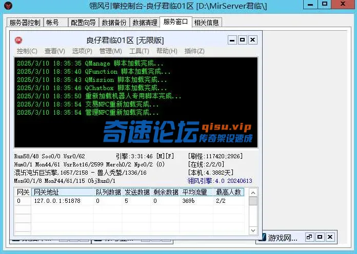 微信图片_20250310183821.webp