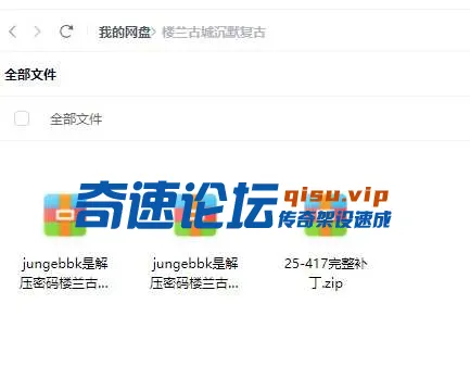 QQ20250311-115731.webp