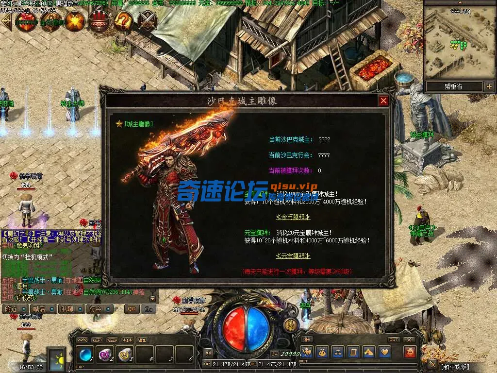 105555es7g8gb8qsi8og8c.webp
