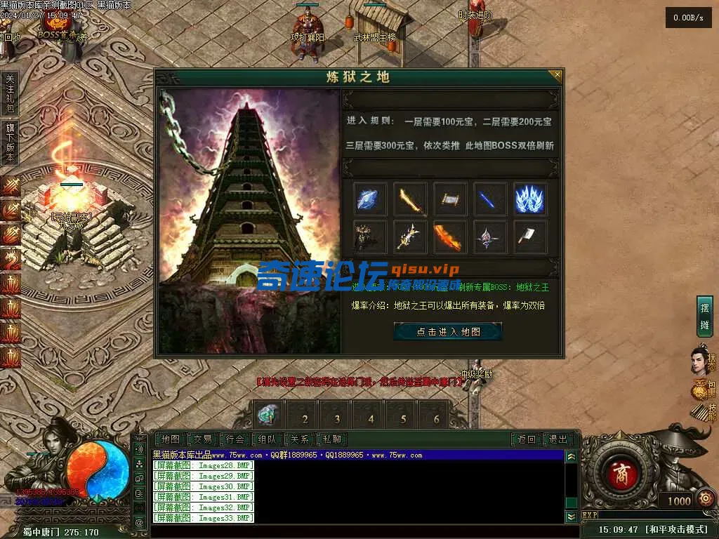 122425qx3yao83al0rynyv.webp