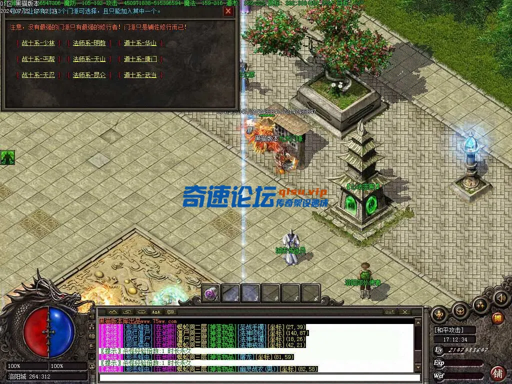 185151mux1i1x6x7tp18px.webp