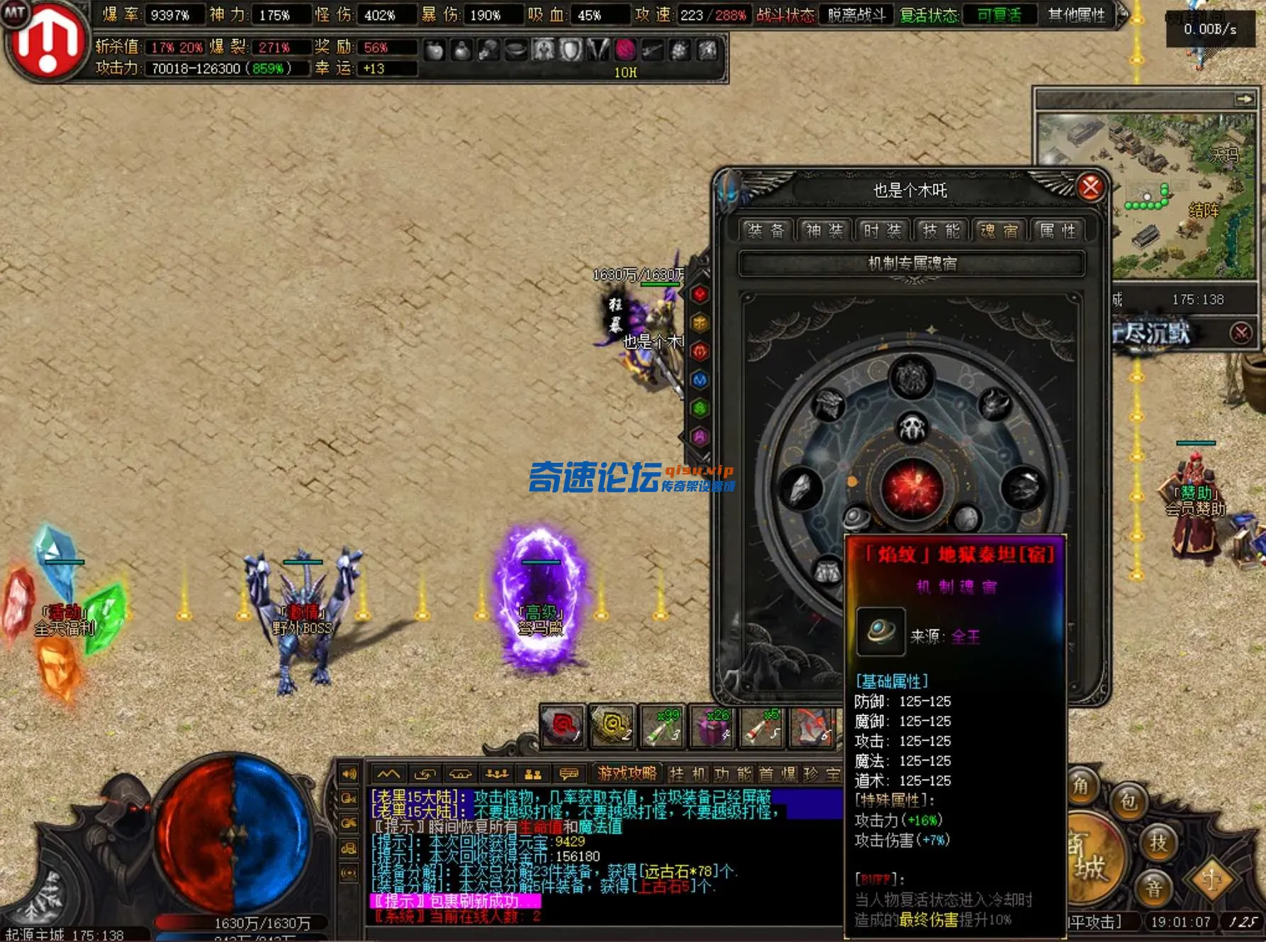 微信截图_20250323190113.webp