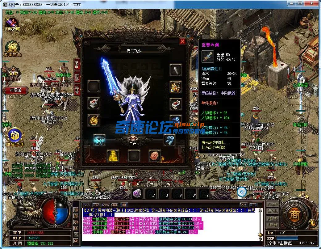 QQ图片20250326083338.webp