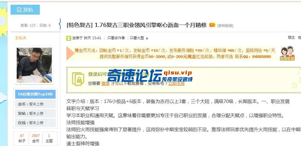 如此玩版本.webp