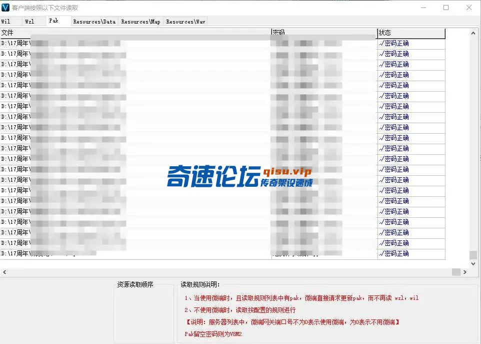 QQ20250401-065238.webp