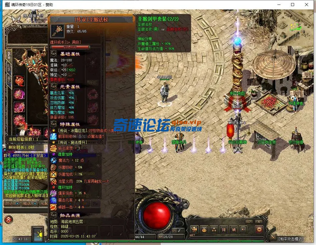 QQ截图20250401204318.webp