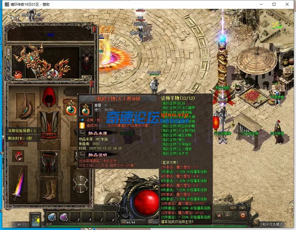 QQ截图20250401204405.webp