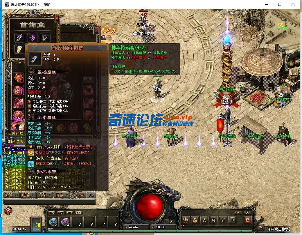 QQ截图20250401204419.webp