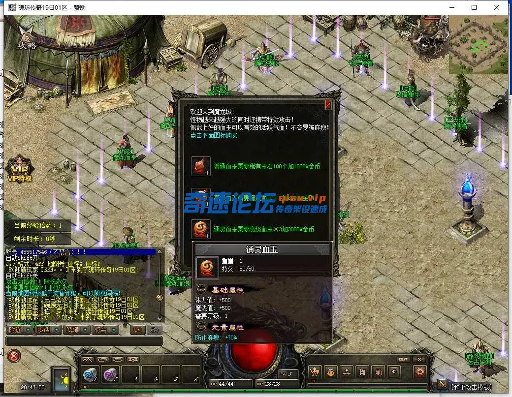 QQ截图20250401204752.webp