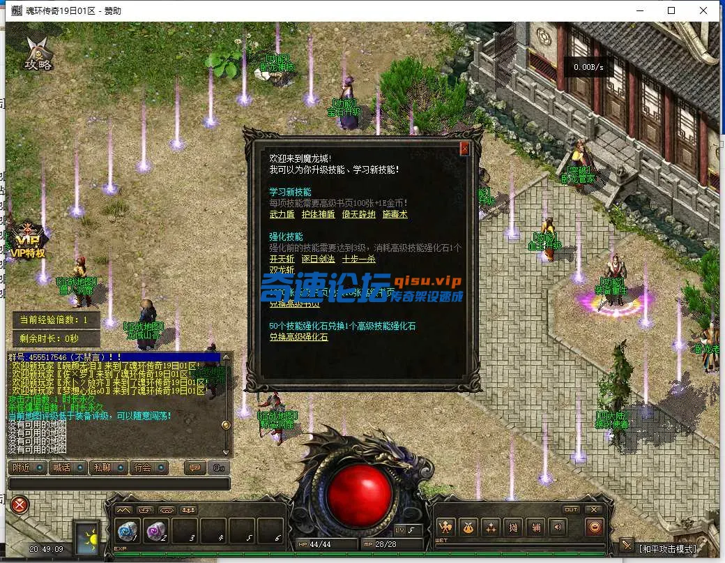 QQ截图20250401204911.webp