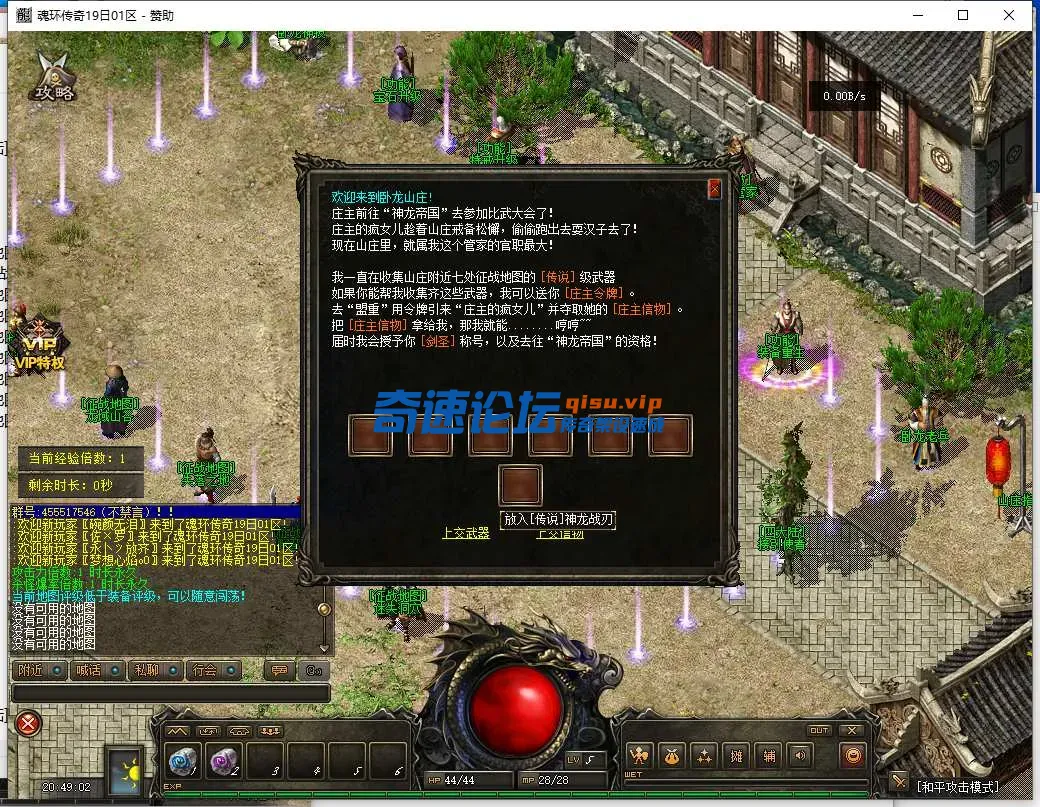 QQ截图20250401204905.webp