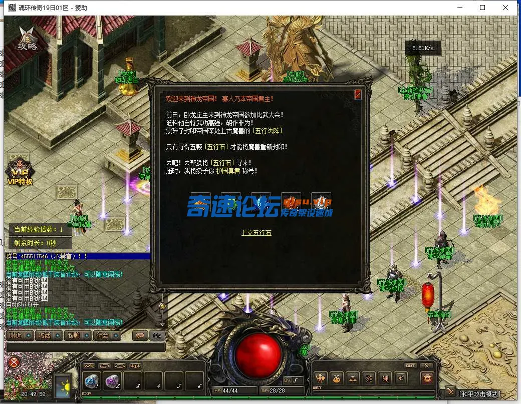 QQ截图20250401205000.webp