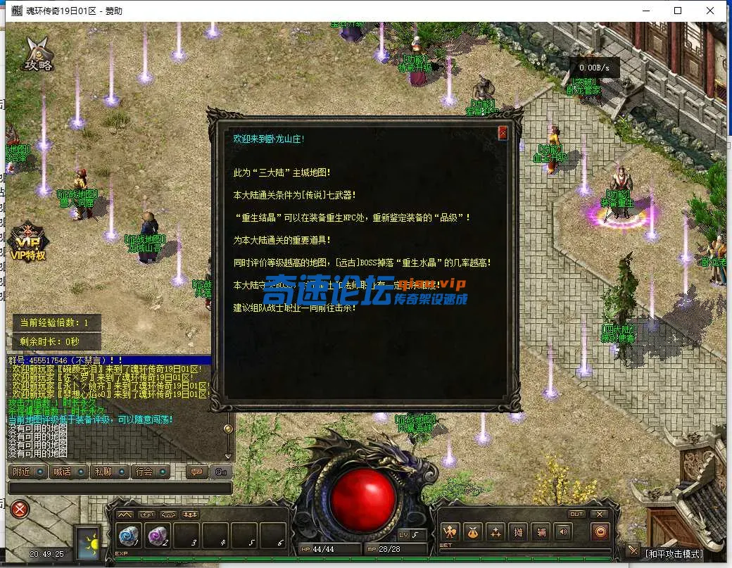 QQ截图20250401204927.webp