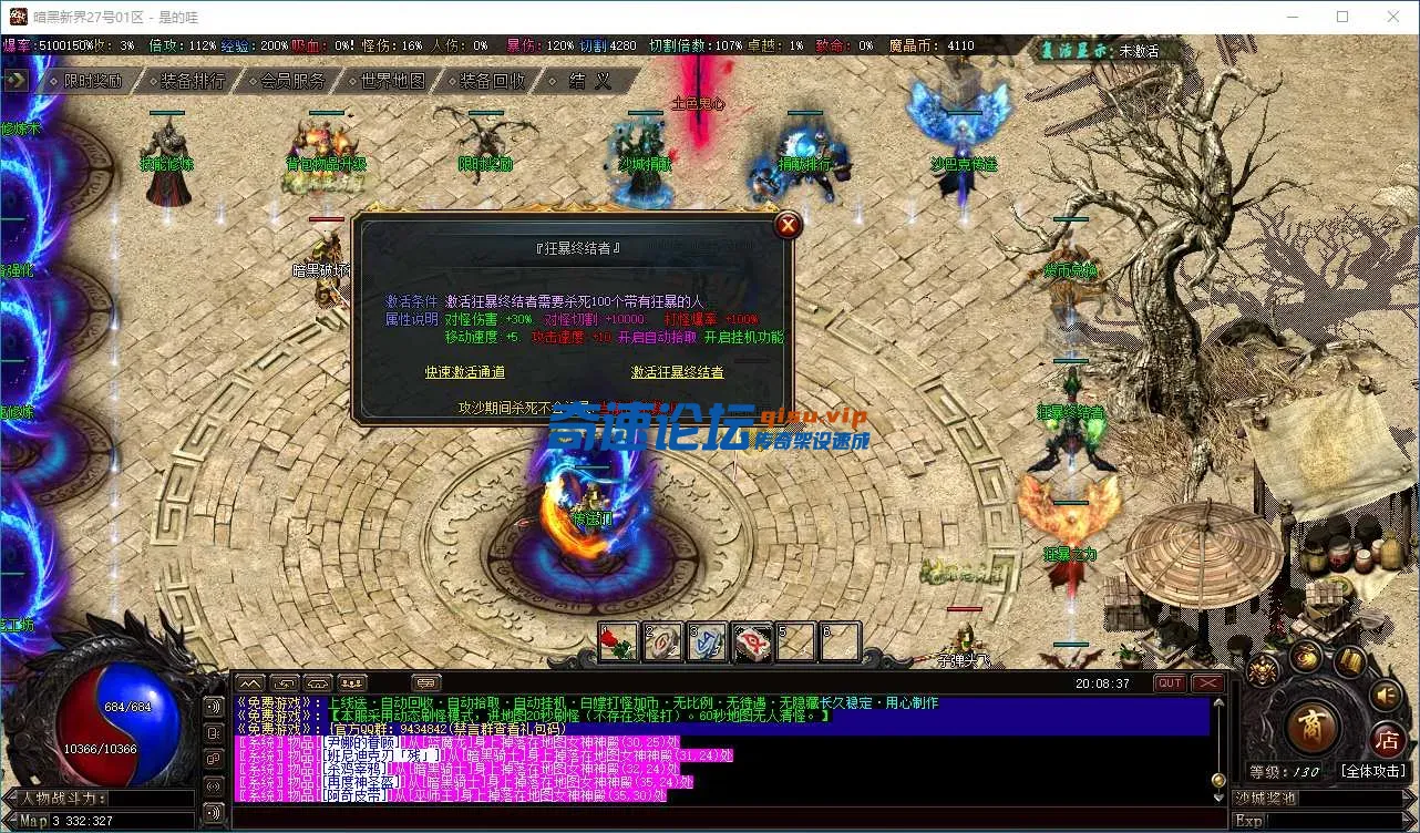 QQ20250402-200840.webp