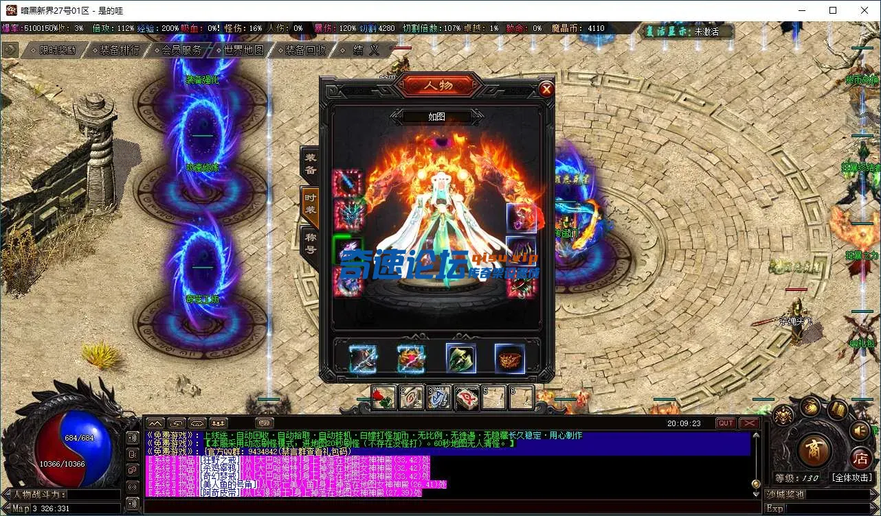 QQ20250402-200925.webp