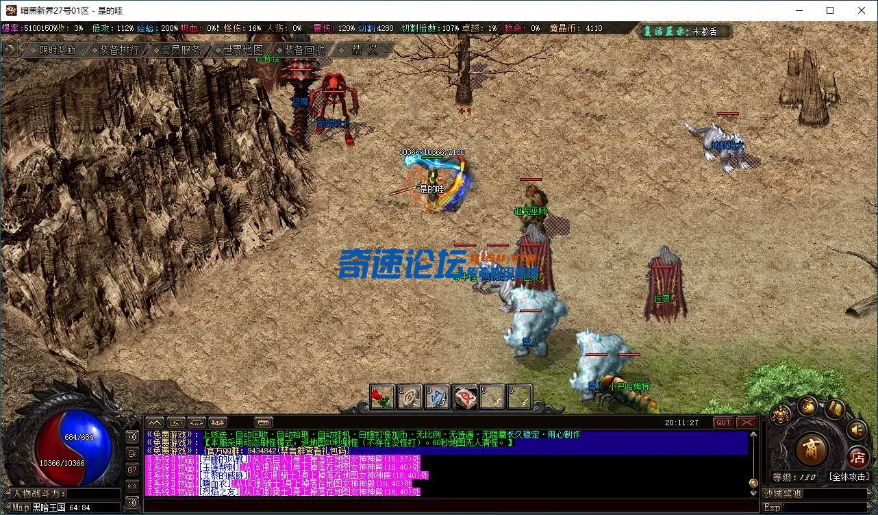QQ20250402-201128.webp