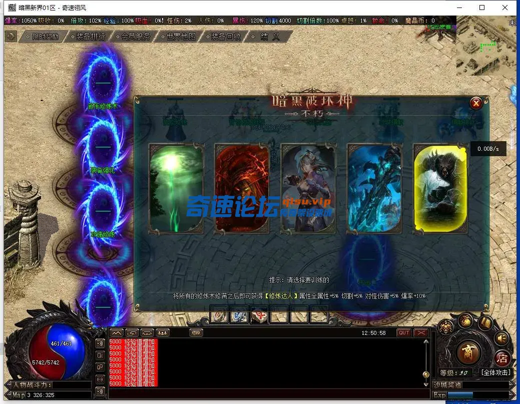 QQ截图20250403125059.webp