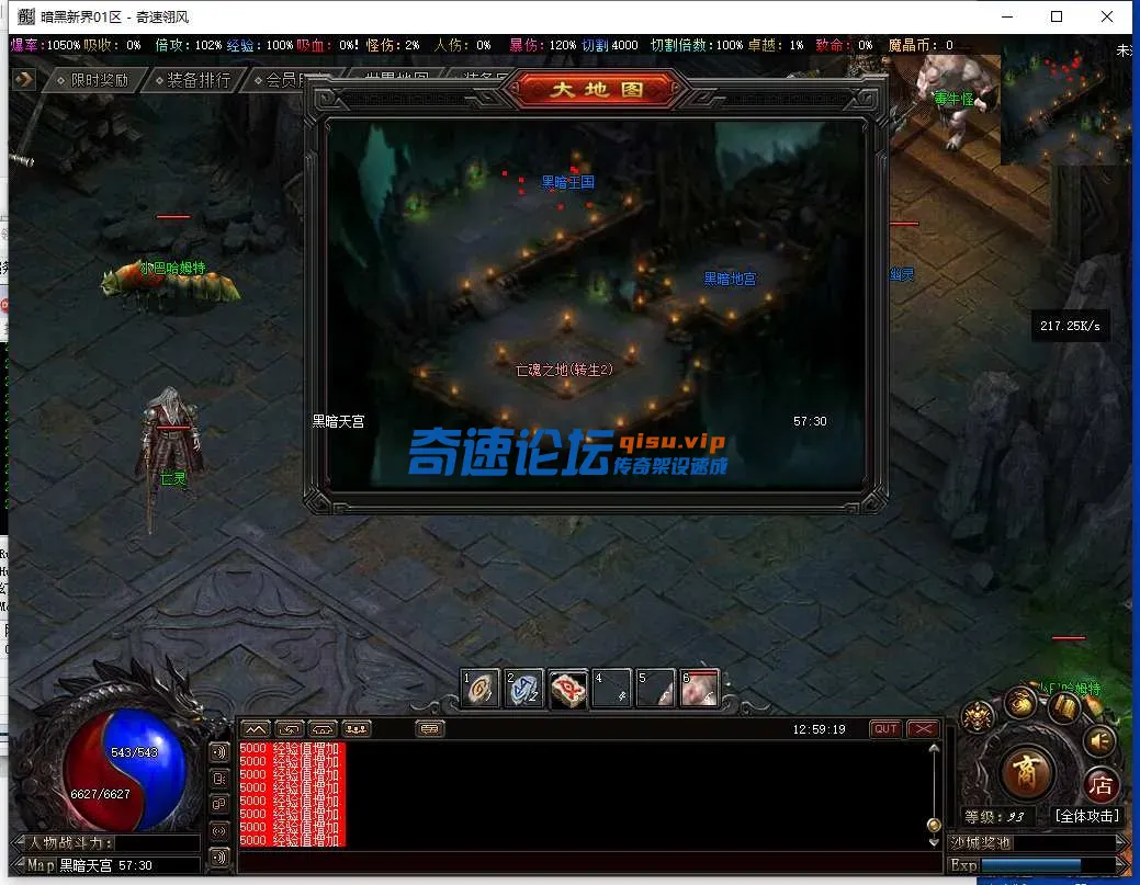 QQ截图20250403125921.webp