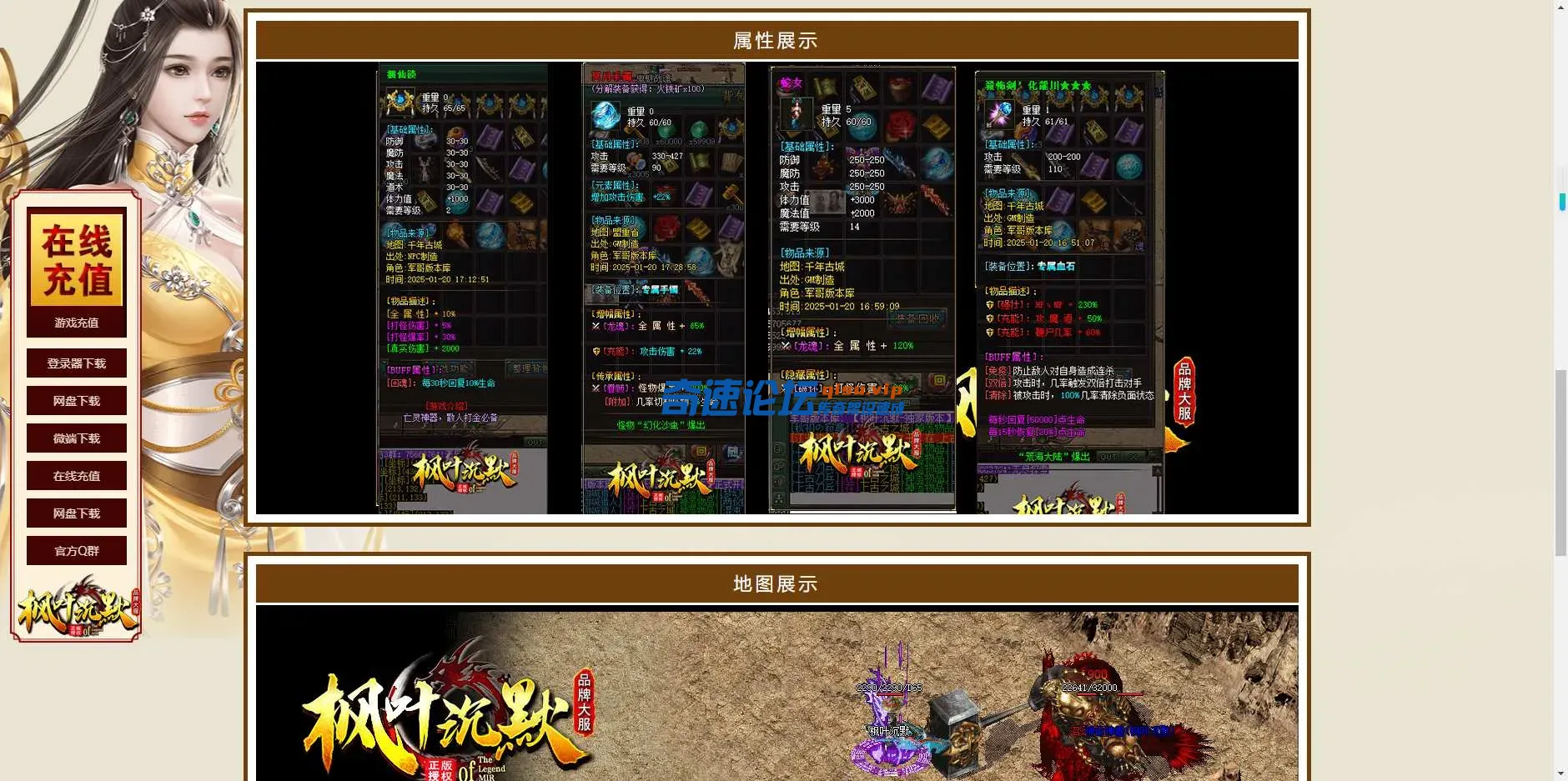截图20250404234224.webp