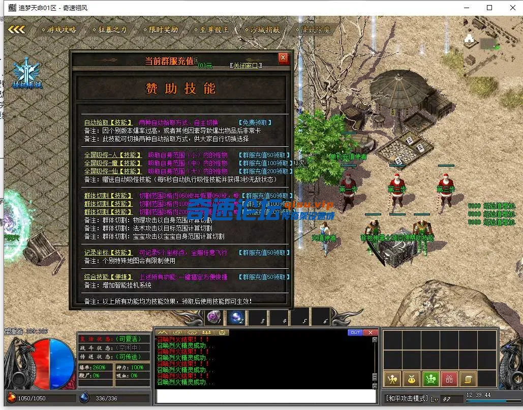 QQ截图20250405123946.webp