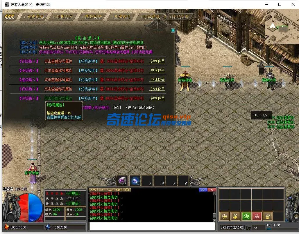 QQ截图20250405124132.webp
