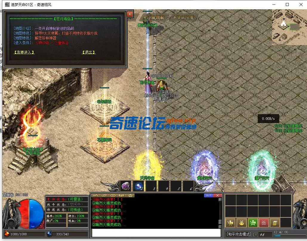 QQ截图20250405124202.webp
