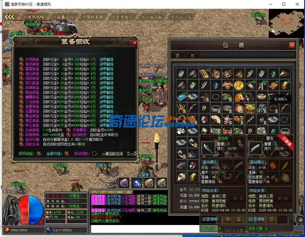 QQ截图20250405132017.webp