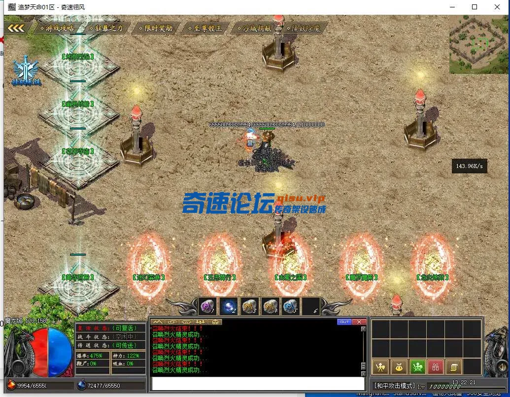 QQ截图20250405132223.webp