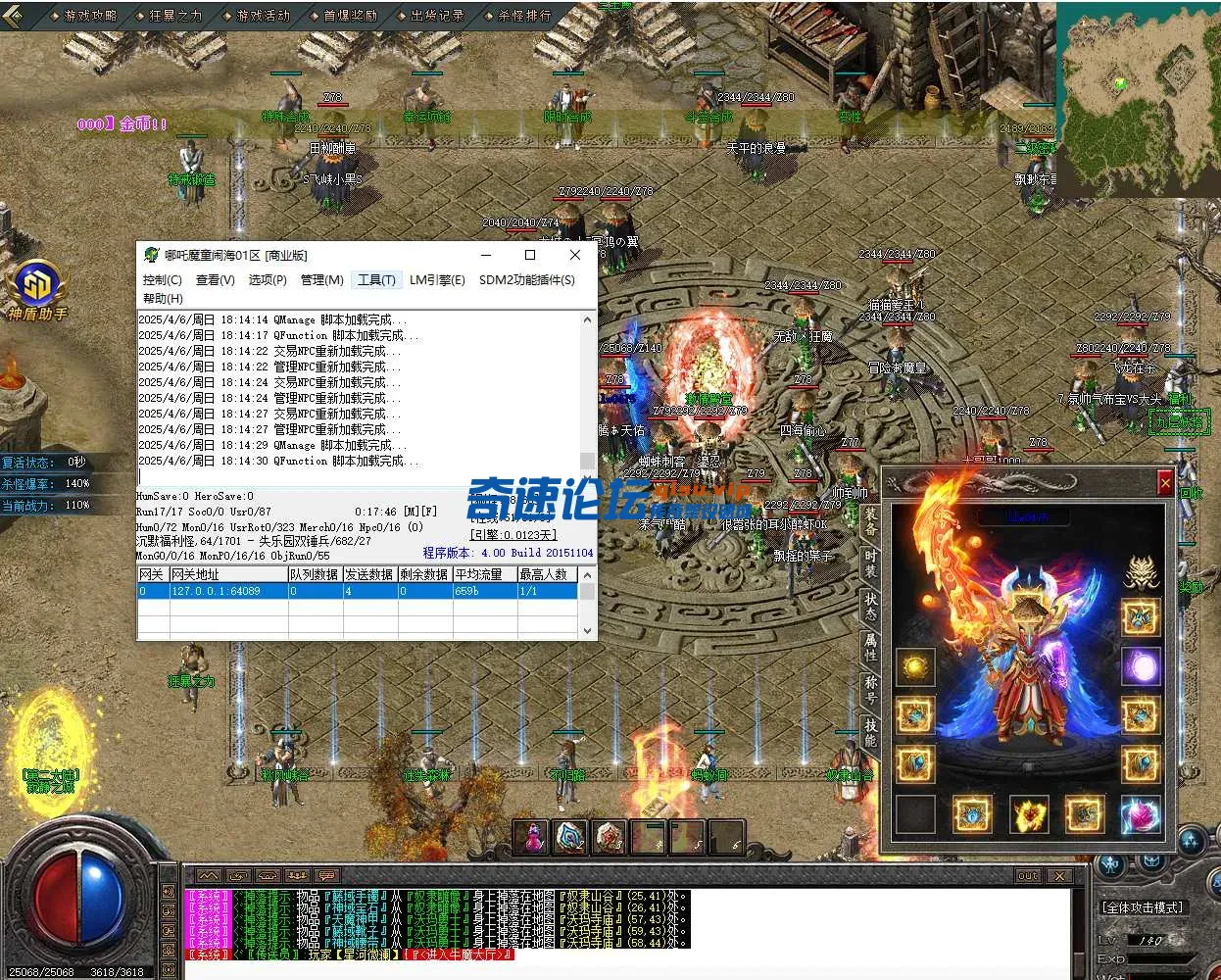 QQ20250406-181516.webp