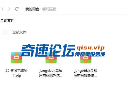 QQ20250406-181717.webp