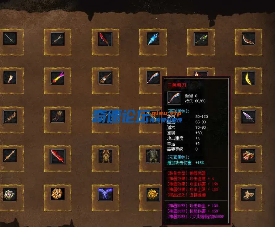 QQ20250406-181543.webp