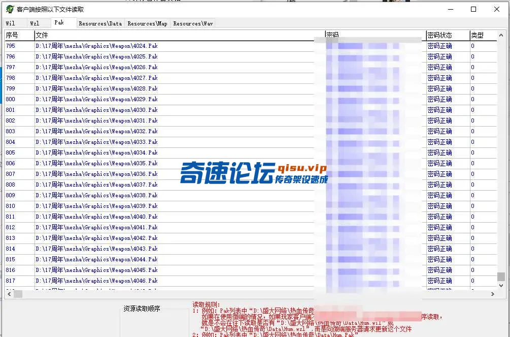 QQ20250406-181751.webp