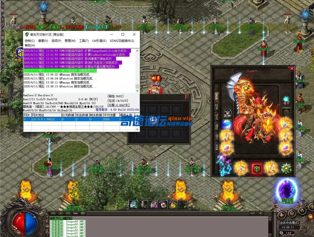 QQ20250411-130819.webp