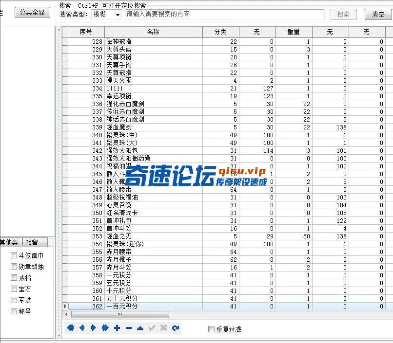 3700BCC749629C295668F953B20D2656.webp