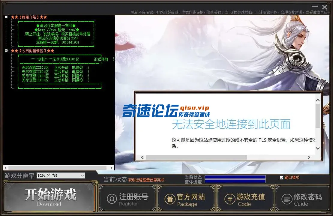 QQ20250412-210044.webp