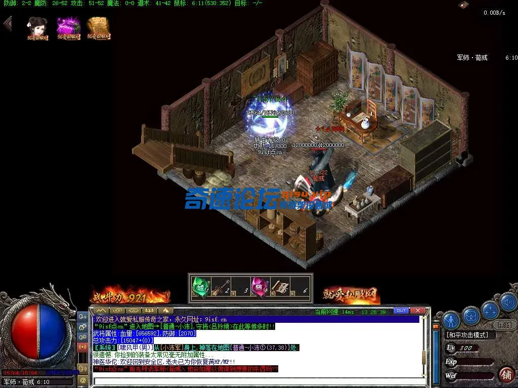 sgws29.webp